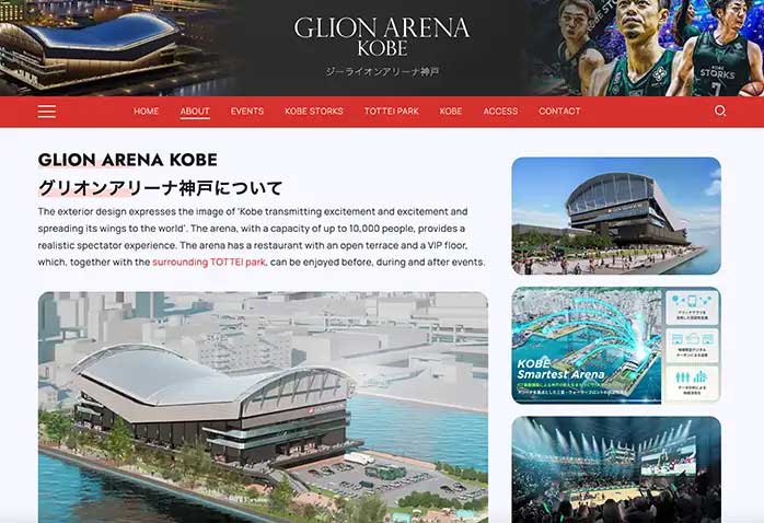 Glion Arena Kobe